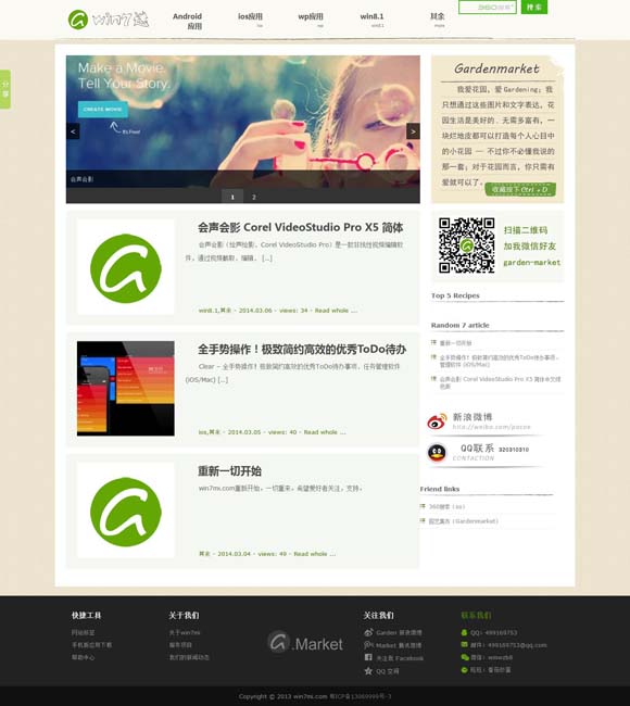 浏览器图片大全壁纸 文化和旅游部广泛开展全国展演活动 曲艺、木偶、皮影、秦腔精彩纷呈