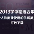 管家婆2016全年图纸记录