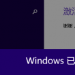 ordinary啥意思